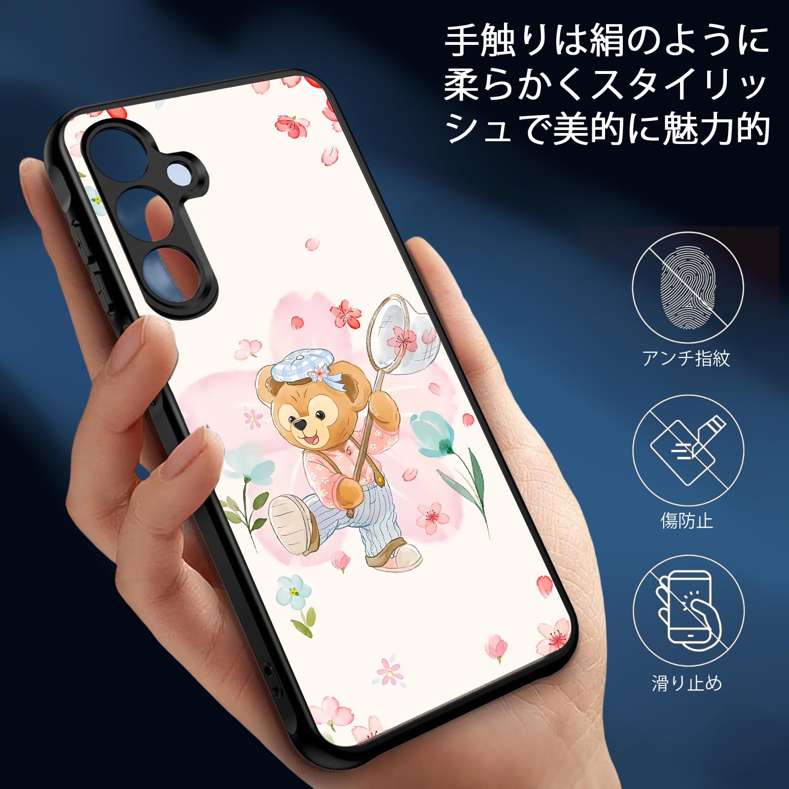Amazon.co.jp: ダッフィー スマホケース galaxys25ultra携帯カバー 多